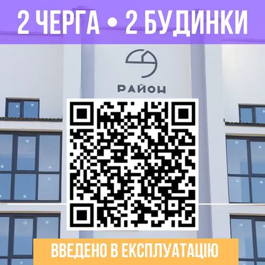  Якість, надійність і сучасність: вигідна інвестиція у квартиру ЖК 