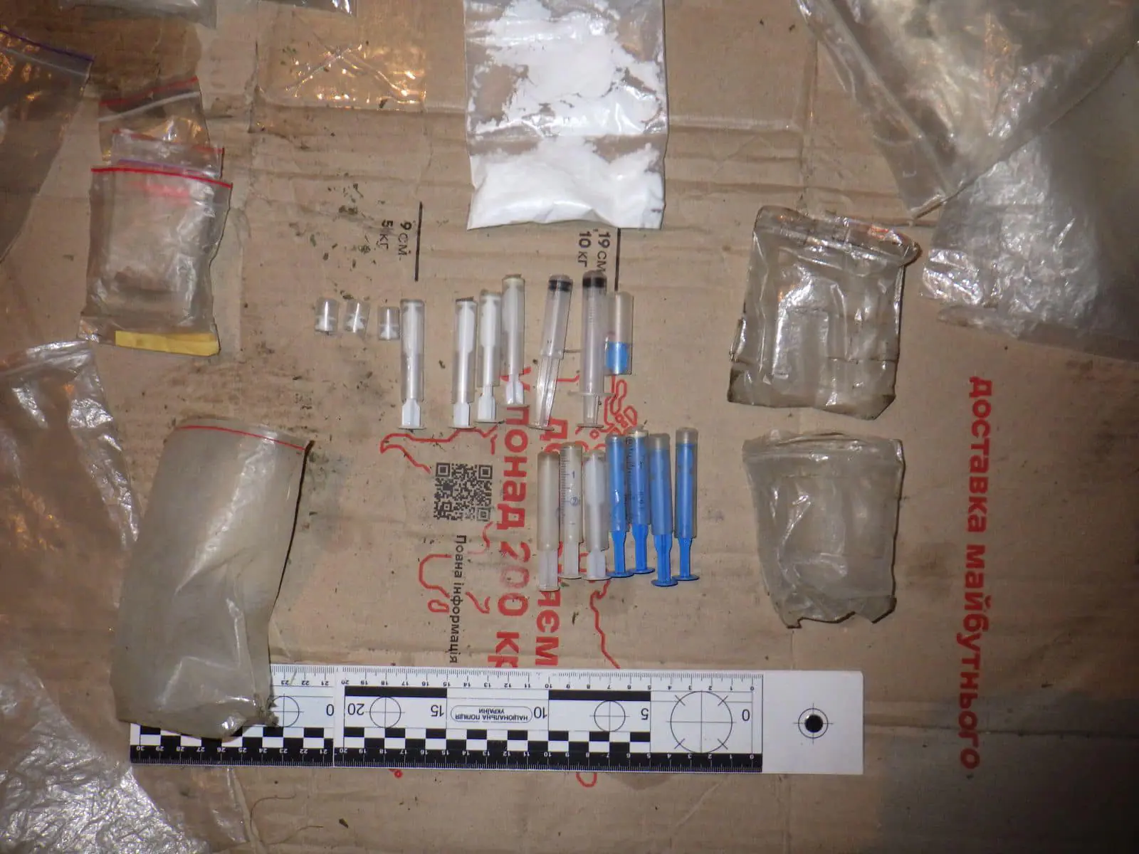  Мукачівщини затримала підозрюваного у збуті наркотиків: у фігуранта вилучили майже 2 кг «товару» 1