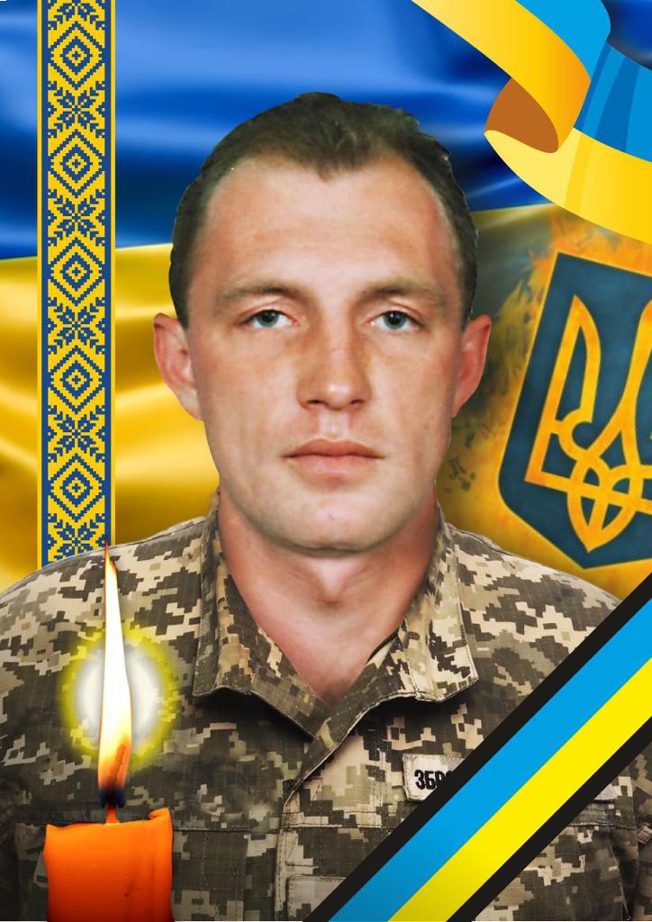  Завтра на Закарпатті проведуть в останню дорогу загиблого Захисника України 0