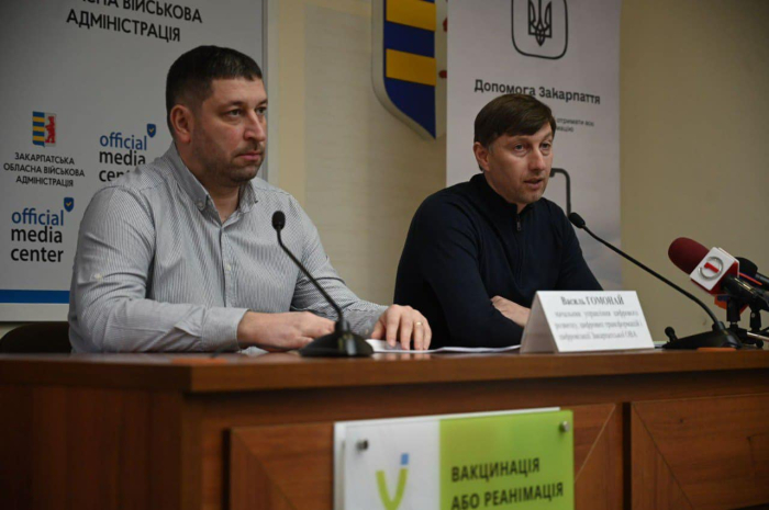 На брифінгу в ОВА підбили підсумки цифровізації Закарпатської області у 2023 році0