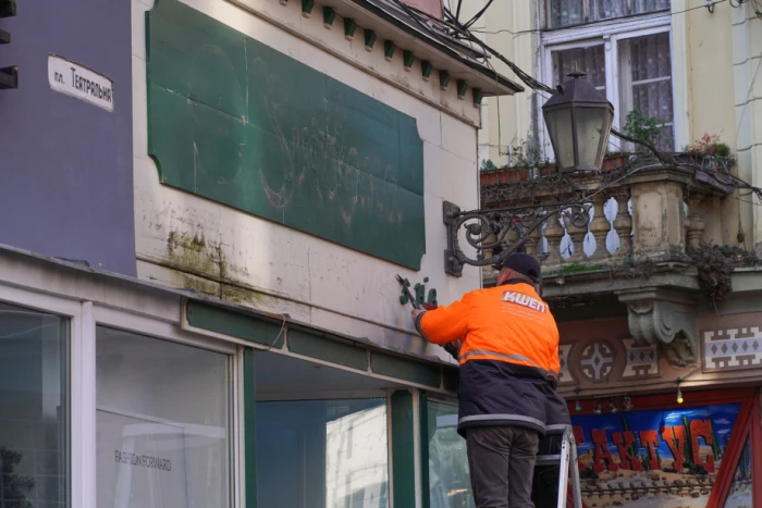 В історичному центрі Ужгорода демонтували самовільно встановлені вивіски