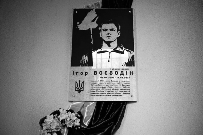 В одному з ліцеїв Ужгорода відкрили меморіальну дошку захиснику Ігорю Воєводіну0
