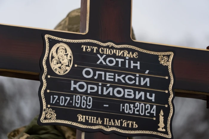 В Ужгороді попрощалися із загиблим на війні Олексієм Хотіним