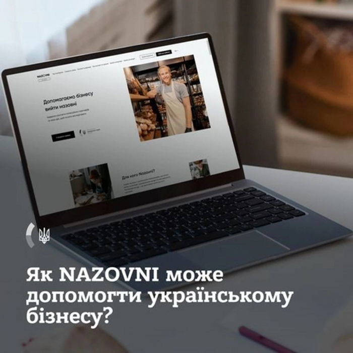 Платформа Nazovni: як працює сервіс та яку допомогу можуть отримати українські експортери0
