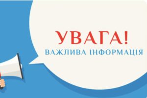 Через прогнозовані  відключення електроенергії  ПрАТ Закарпаттяобленерго будуть перебої у водопостачанні по місту0