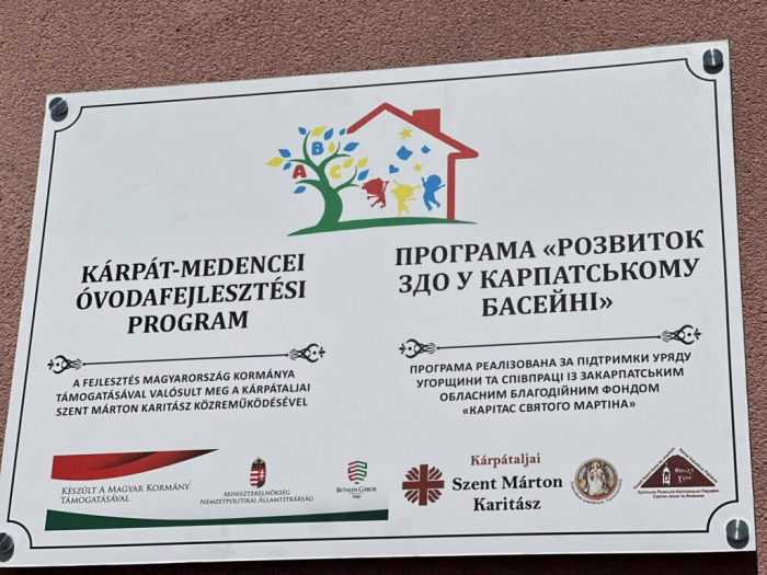 Дошкільна освіта в сучасних умовах: у Хусті відкрили новий дитячий садочок7