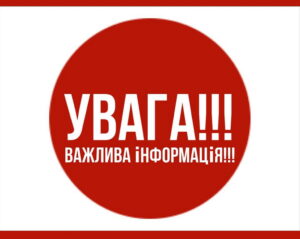 УВАГА!  1 серпня у Хусті не буде водопостачання, а рух транспорту на окремій ділянці – призупинено0