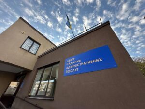 Звіт Центру надання адміністративних послуг Хустської ТГ0