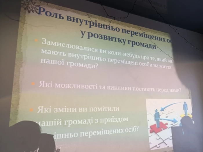 В Сваляві відбувся діалог про роль внутрішньо переміщених осіб у розвитку громади