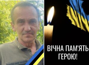 Знову важка втрата: на війні загинув хустянин0