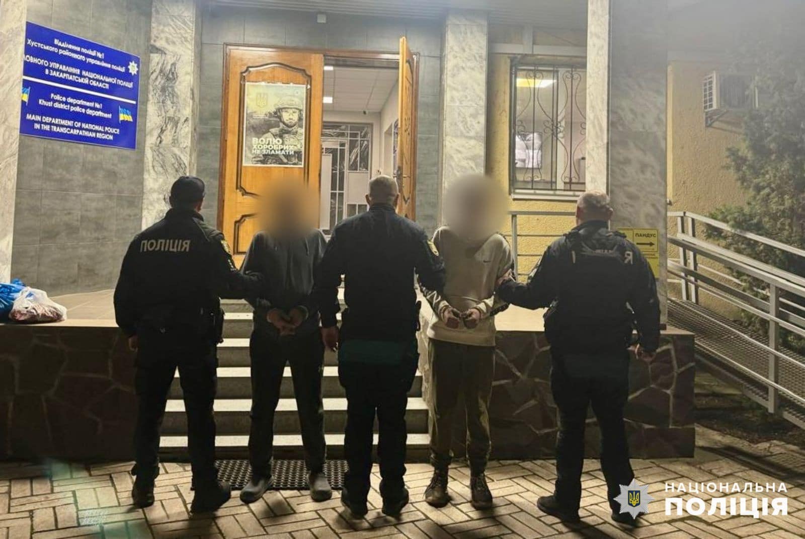 Поліцейські Іршави затримали двох зловмисників за підозрою у торгівлі наркотиками0