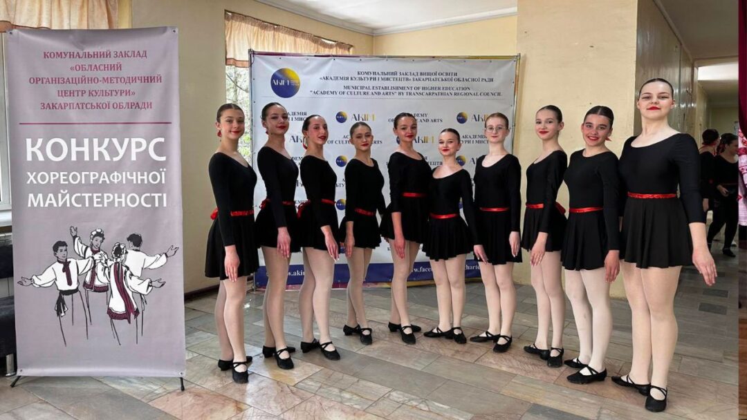 Танцювальний колектив Свалявської школи мистецтв