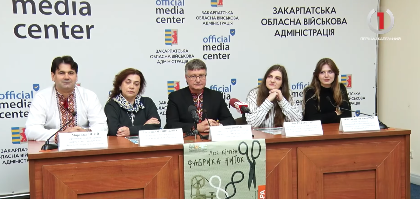 «Фабрика ниток»: у Закарпатському академічному облтеатрі ляльок відбудеться цікава вистава (ВІДЕО)0