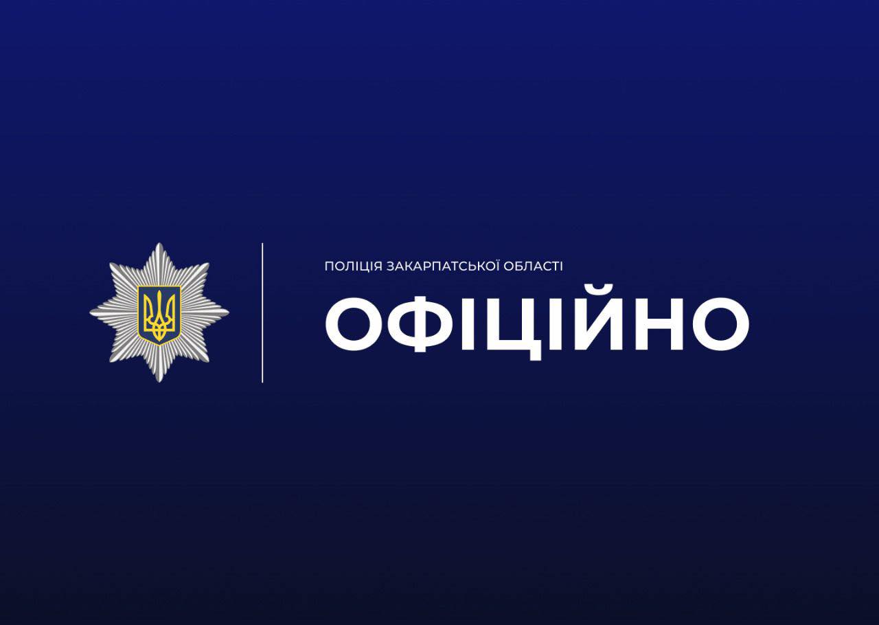 Напад на співробітників ДПСУ у селищі Великий Березний: що відомо про резонансну події (ВІДЕО)0