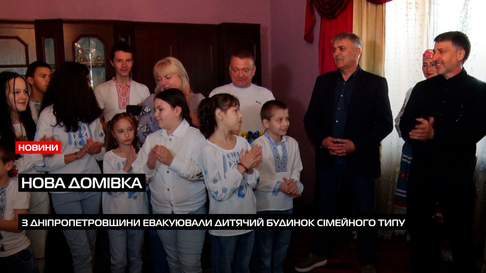 Родина з Дніпропетровщини знайшла новий дім на Закарпатті: ДБСТ Пирогів оселився у смт Чинадієво (ВІДЕО)0