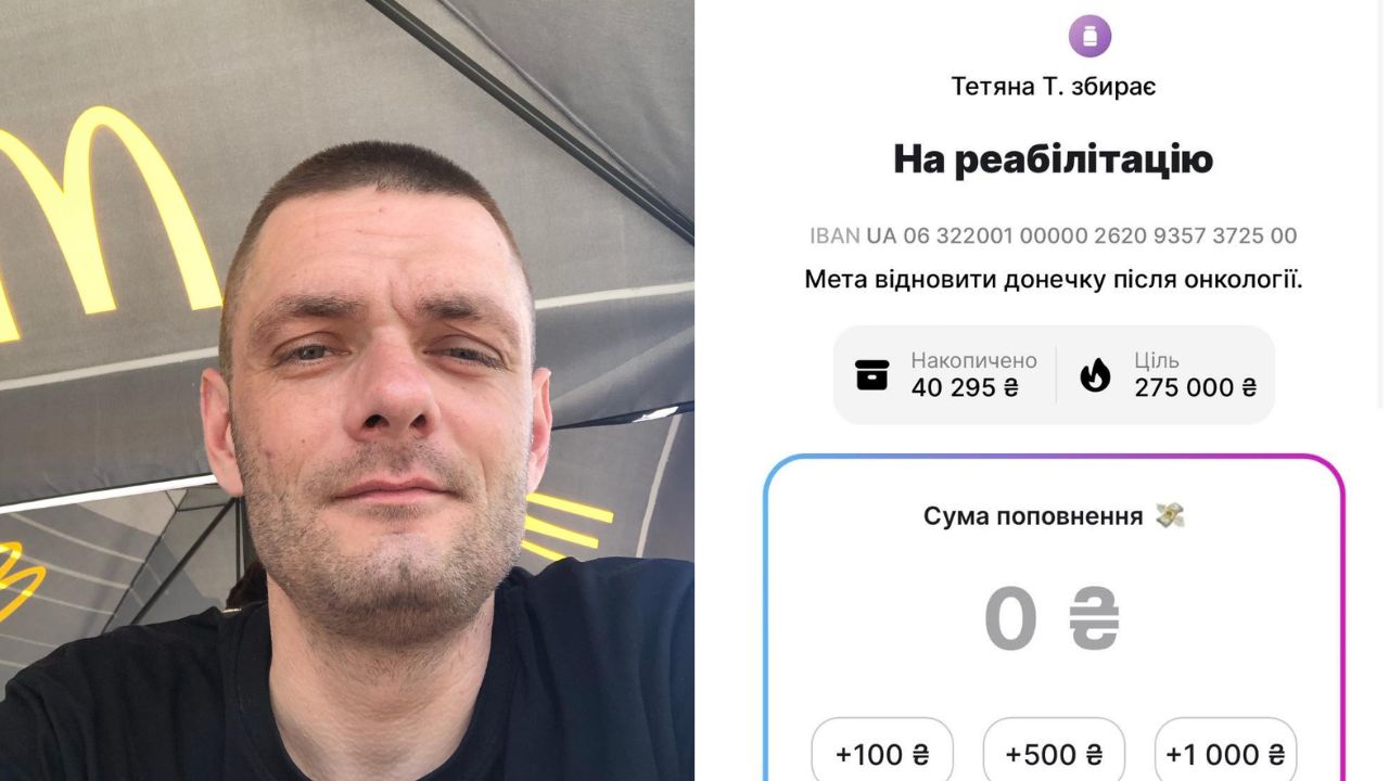Допомога Марійці Татач