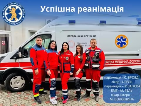 У Берегові медики врятували чоловіка, в якого зупинилося серце на роботі0