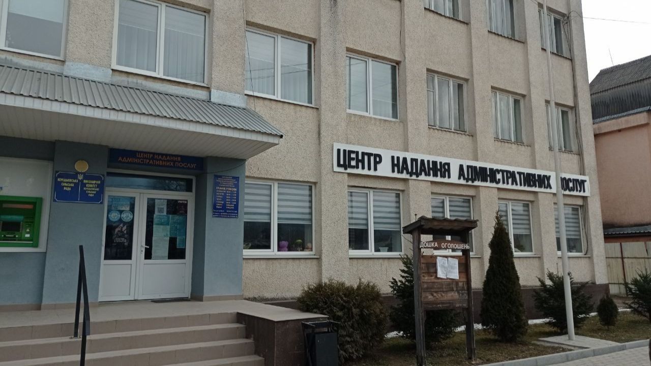 Керецьківська сільрада