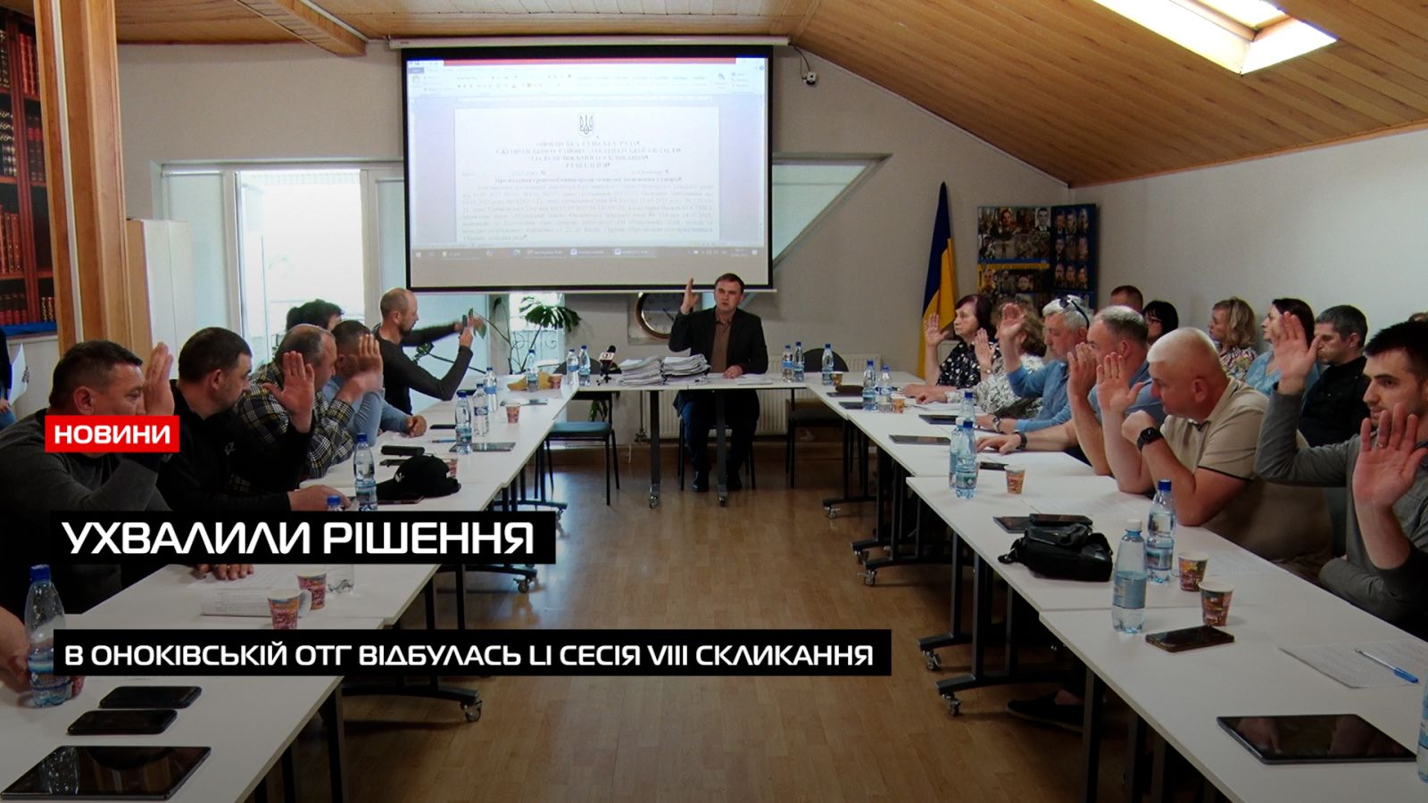 У Оноківській ОТГ під час сесії відзначили кращих спортсмені громади (ВІДЕО)0