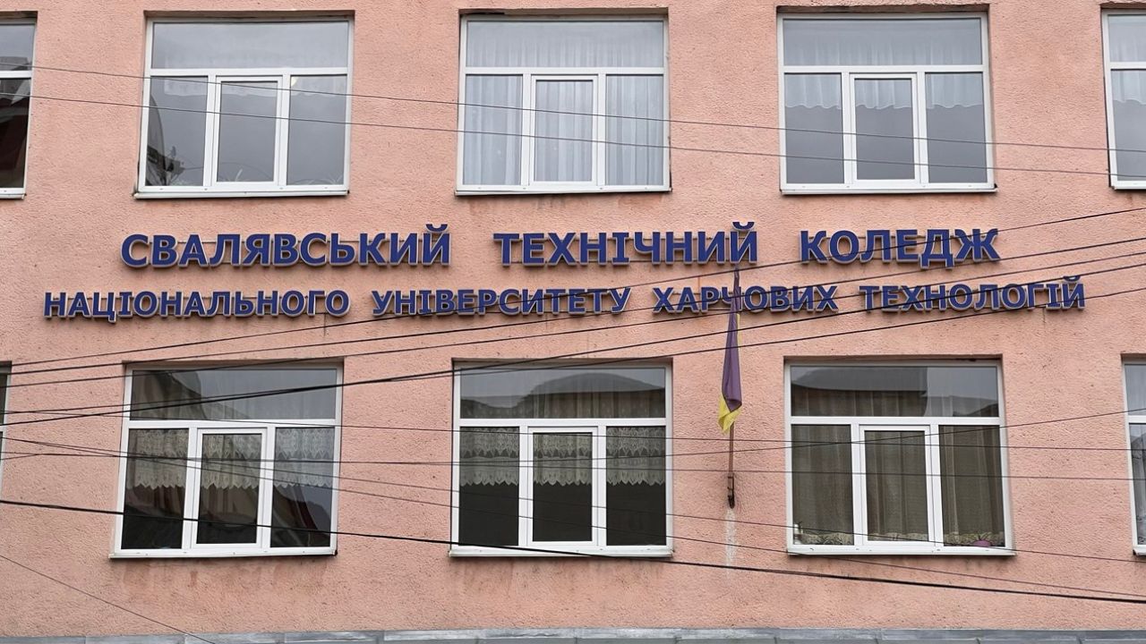 Свалявський ТФК