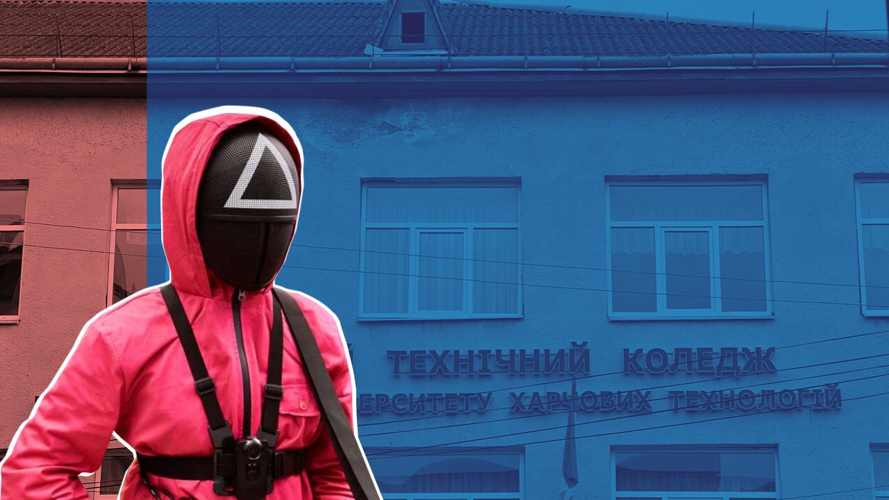 Свалявський ТФК