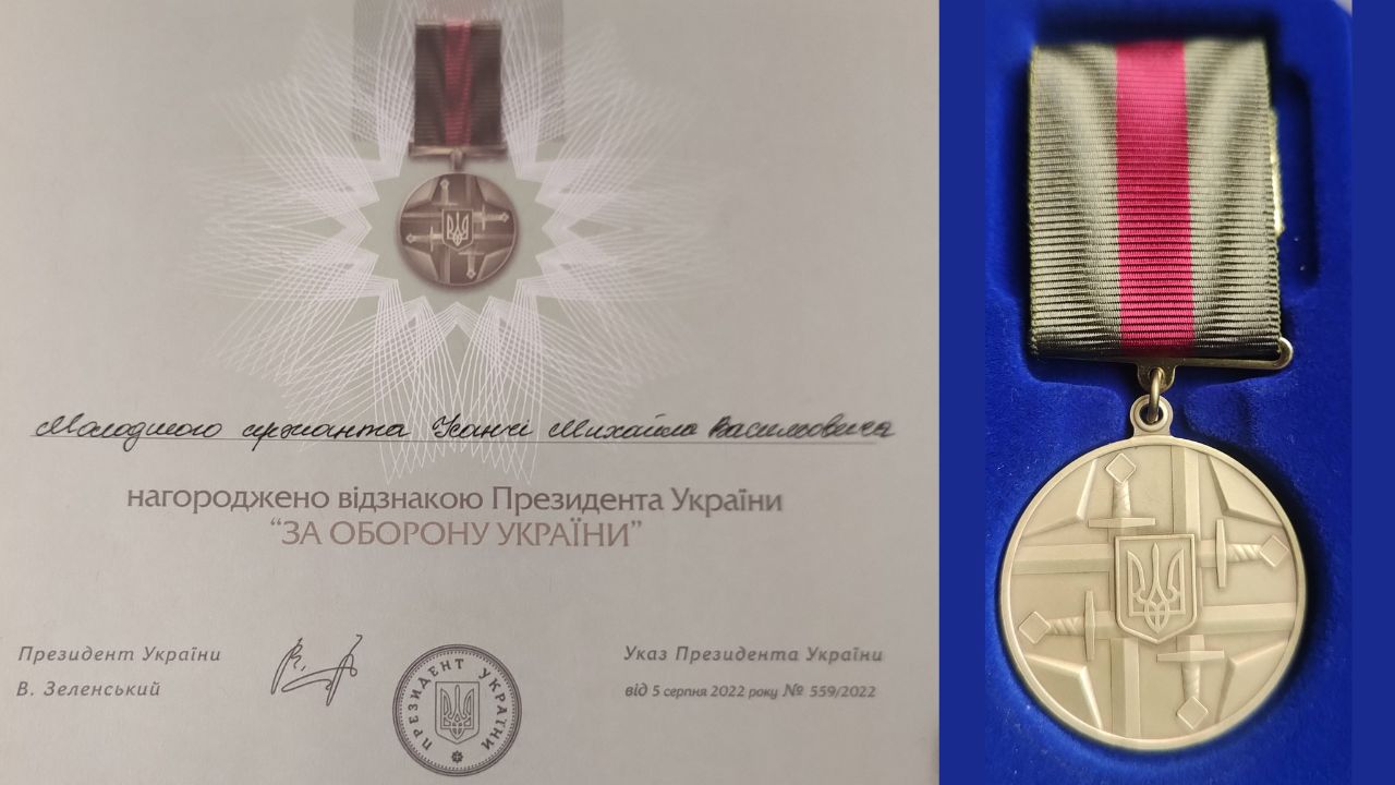 Відзнака За оборону України