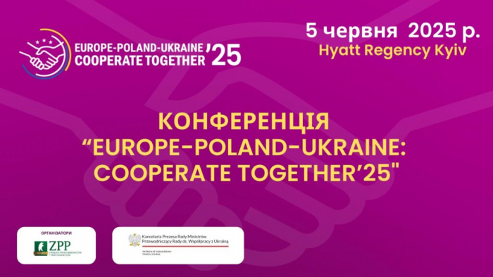 Запрошуємо до участі в міжнародній конференції «Europe – Poland – Ukraine: Cooperate Together’2025»0