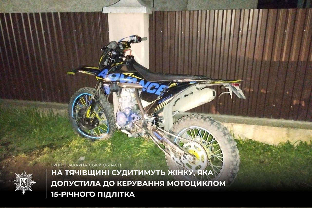 На Тячівщині судитимуть жінку, яка передала мотоцикл підлітку: внаслідок ДТП постраждали двоє неповнолітніх0