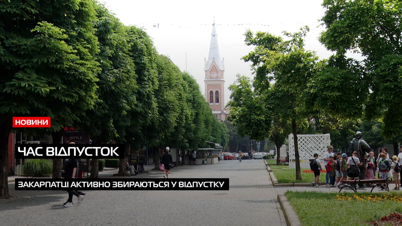Сезон відпусток: закарпатці поділилися на дві категорії — гори чи море? (ВІДЕО)0
