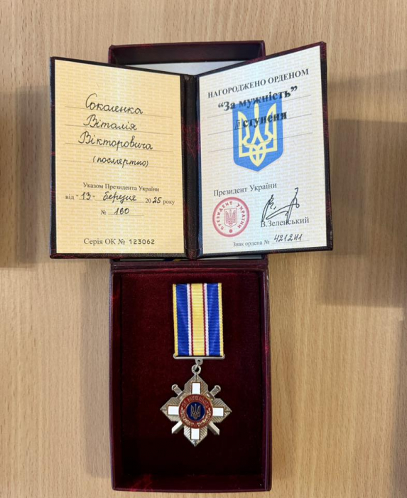 Вручення державних нагород родинам військовослужбовців17