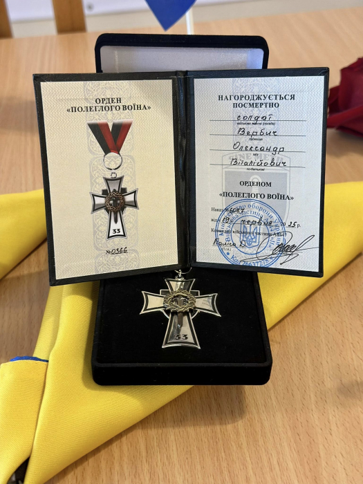 Вручення державних нагород родинам військовослужбовців23