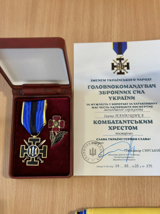 Вручення державних нагород родинам військовослужбовців22
