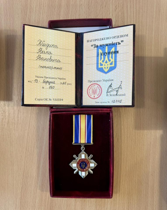 Вручення державних нагород родинам військовослужбовців18