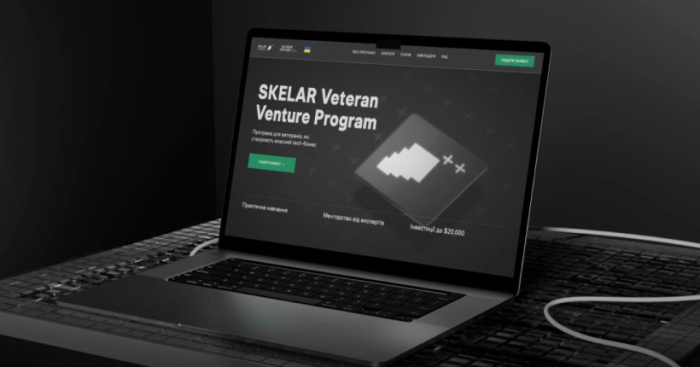 Залучіть до $20 000 на розвиток ветеранського tech-бізнесу — долучайтеся до програми Veteran Venture Program0