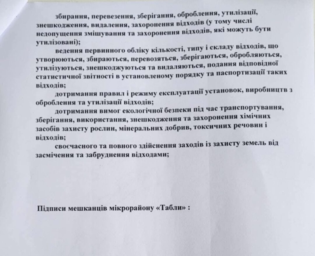 Фото: Facebook Євгенія Чорнея 3