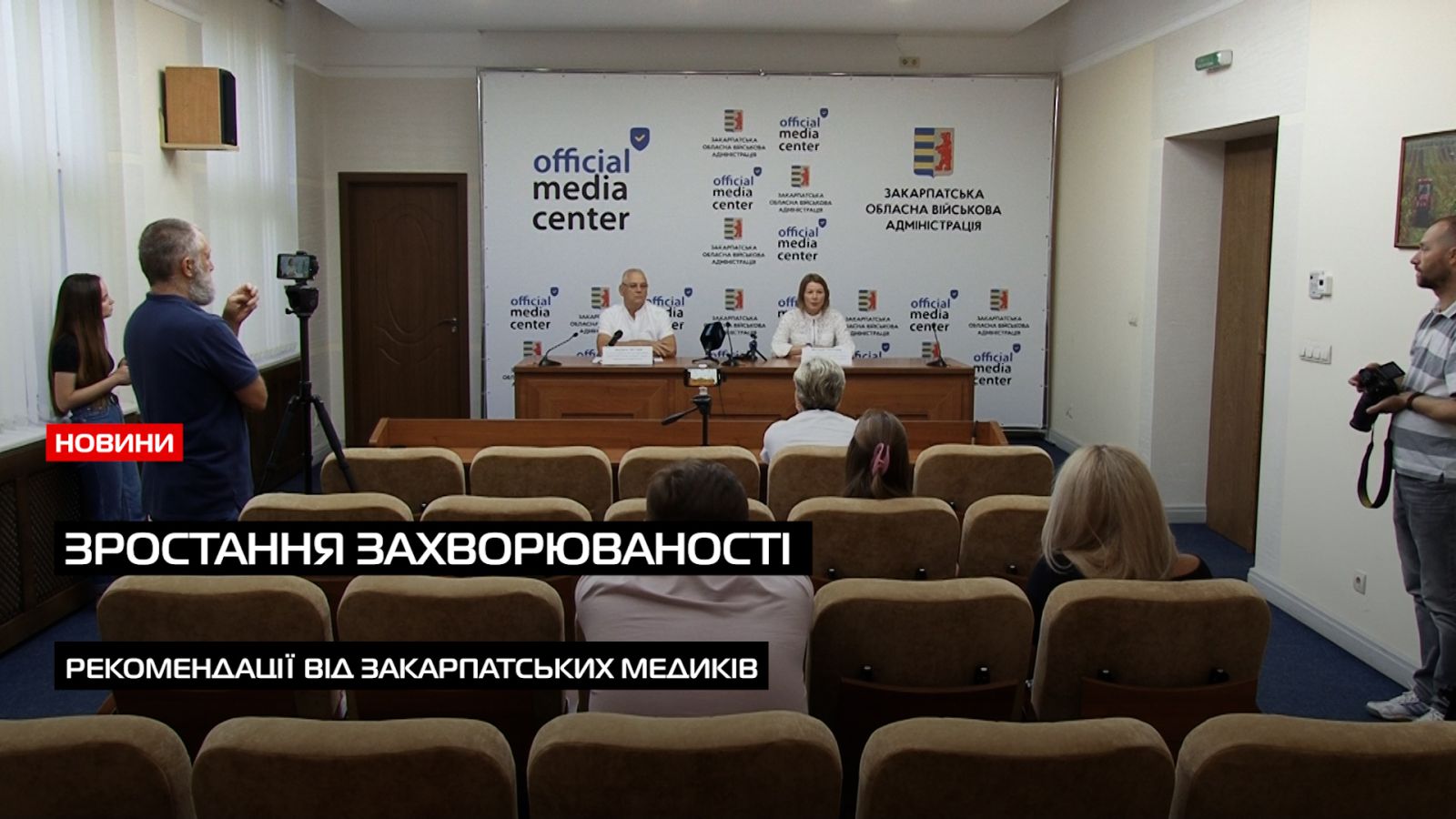 COVID-19 на Закарпатті: ситуація контрольована, але випадків більшає (ВІДЕО)0