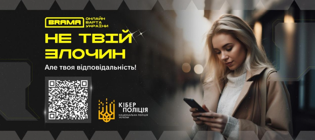Дропи: як не стати 