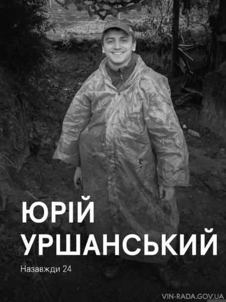 Йому назавжди буде 24: у боях за Україну загинув командир САУ із Закарпаття1