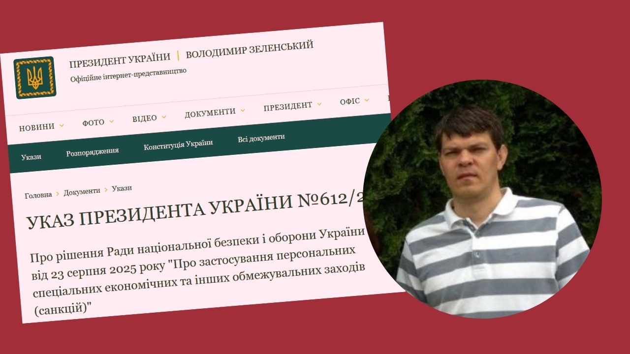 Віталій Суботовський