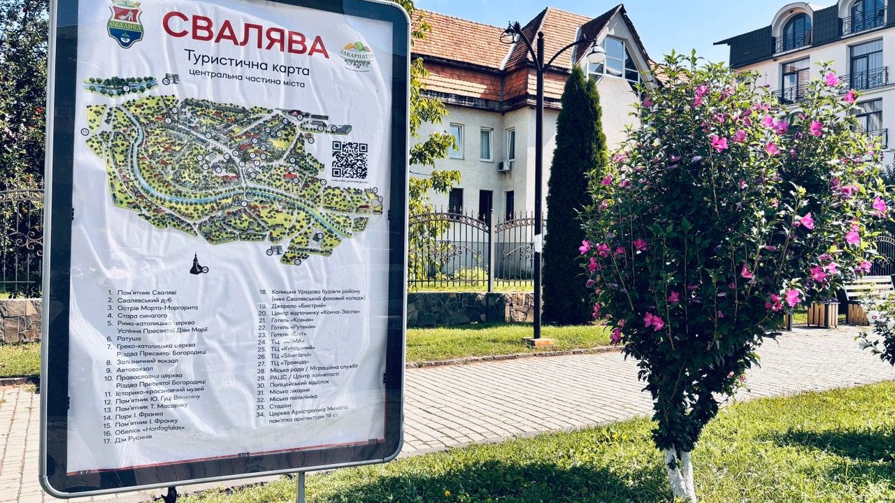 Туристична мапа Сваляви