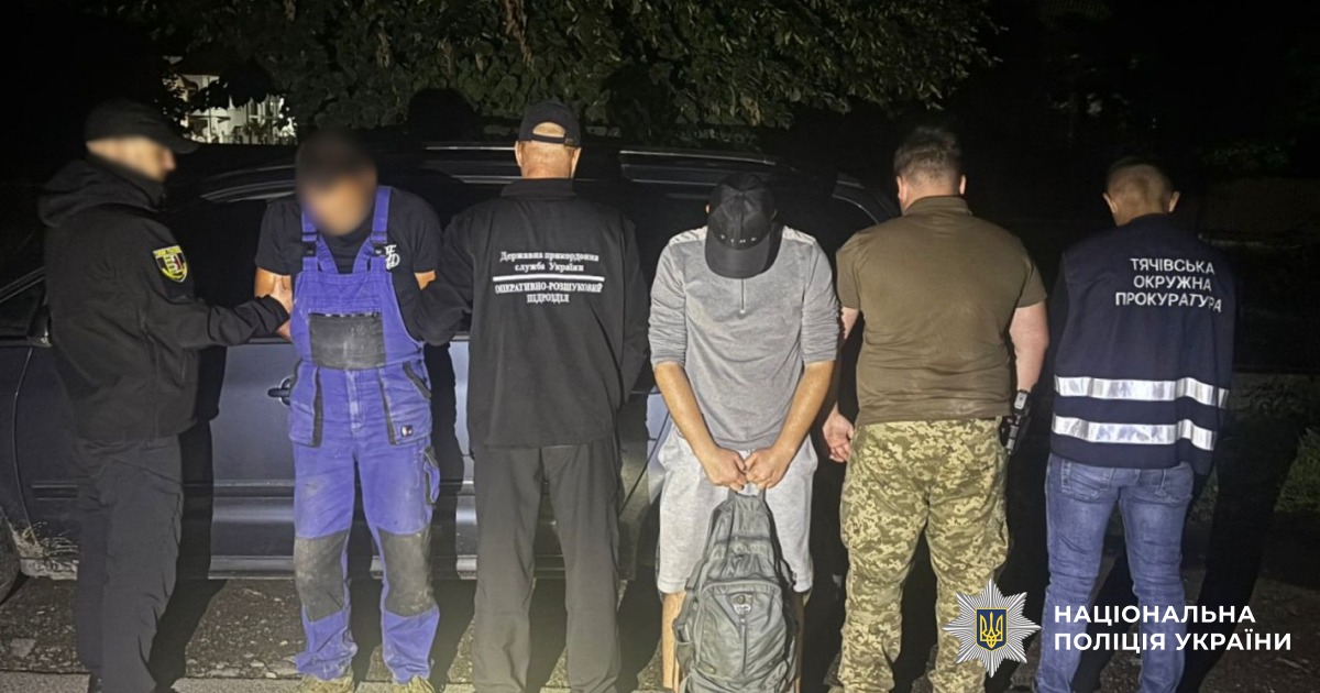 На Тячівщині поліція затримала підозрюваного у переправленні військовозобов’язаних через кордон0