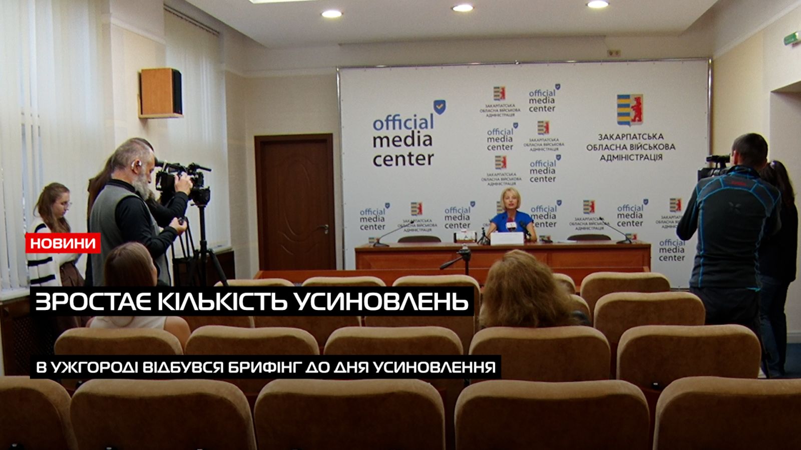 На Закарпатті зростає кількість усиновлень та родин, готових прийняти дітей (ВІДЕО)0