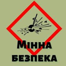«Небезпека поруч»: відеоролики соціального характеру0