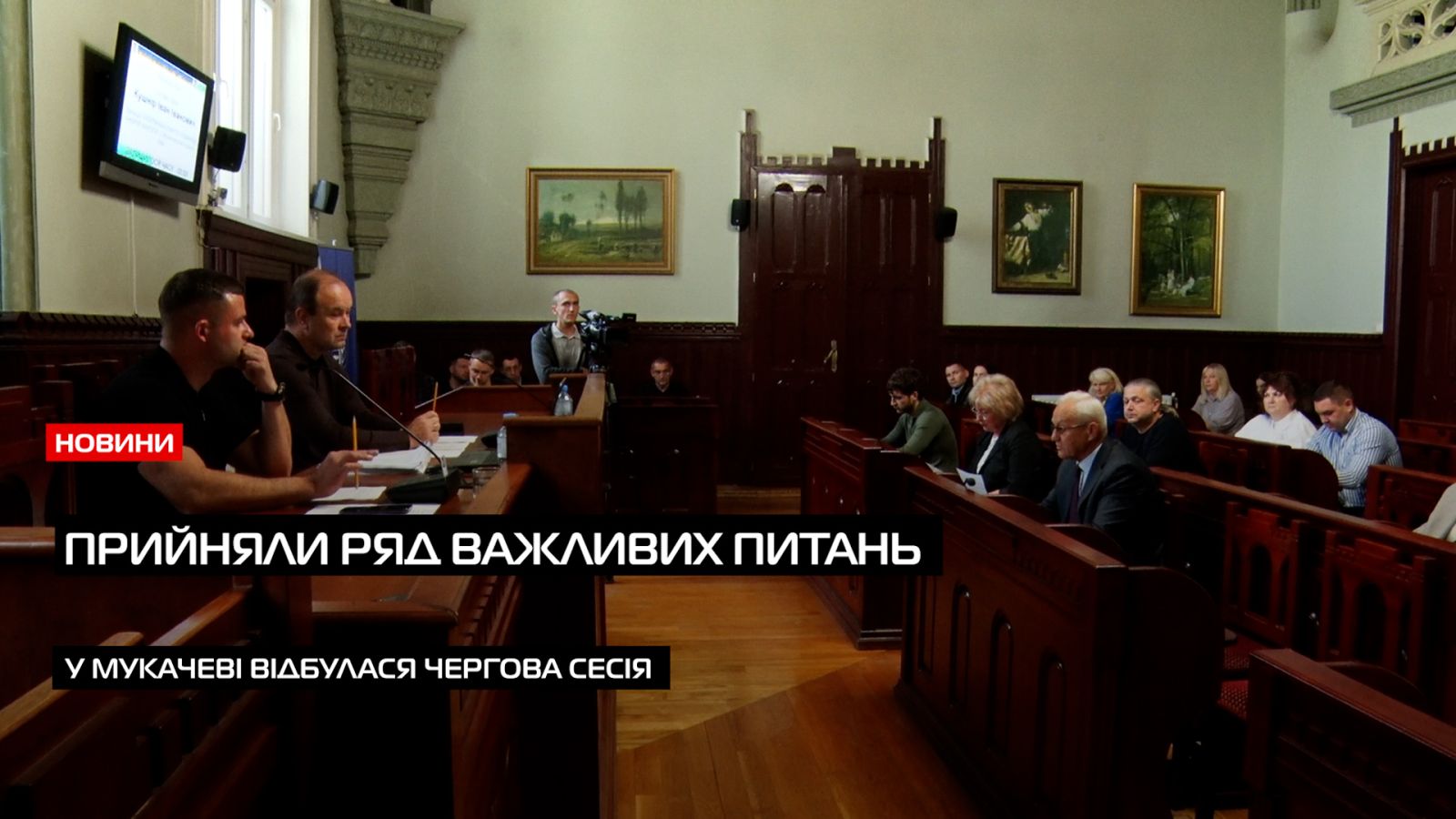 Підтримка ЗСУ, освіти та підписання меморандуму: у Мукачеві відбулася сесія (ВІДЕО)0