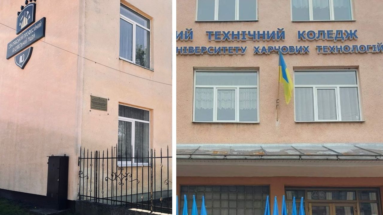 Коледжі у Сваляві