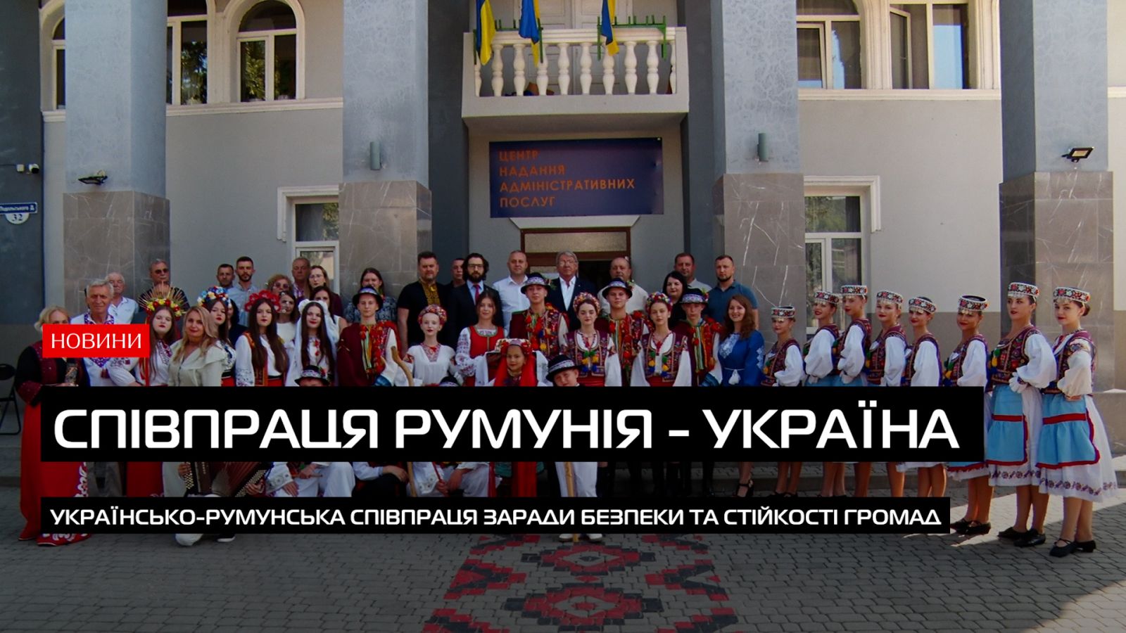 У Дубівській громаді стартував запуск програми «Безпека та спільний захист від надзвичайних ситуацій» (ВІДЕО)0