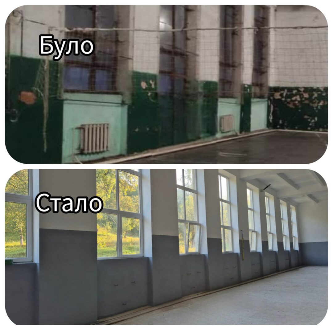 Ремонт спорзалу в ЗЗСО Дусина