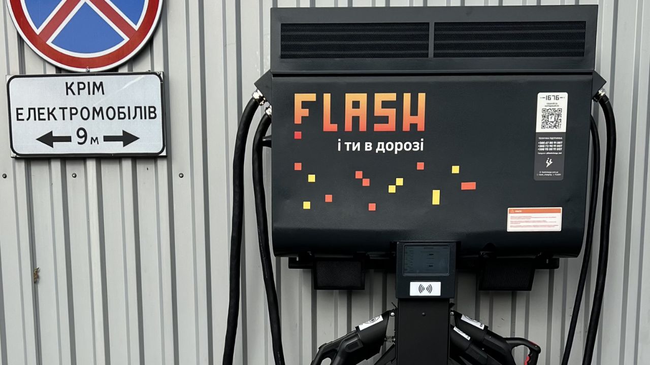 Зарядна станція FLASH у Сваляві