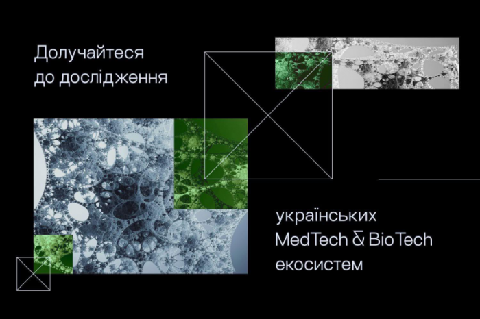 Масштабне опитування WINWIN: Створюємо Мапу MedTech та BioTech України разом!0