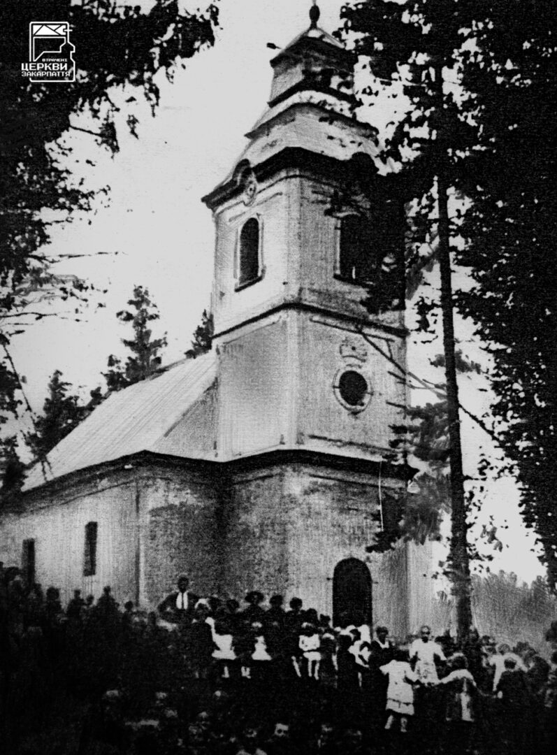 Римо-католицький костел Святої Трійці в селі Драчино